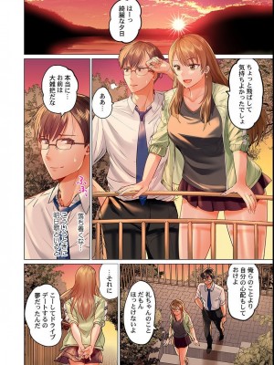 [ペーター・ミツル] 夫婦交姦～一度シたら戻れない…夫よりスゴい婚外セックス～4-38(日文完全修正)_0302