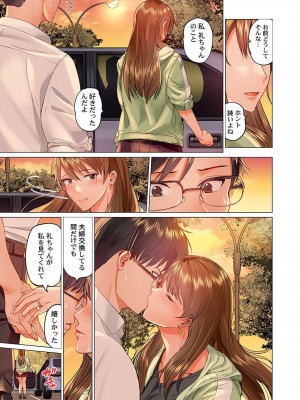 [ペーター・ミツル] 夫婦交姦～一度シたら戻れない…夫よりスゴい婚外セックス～4-38(日文完全修正)_0303