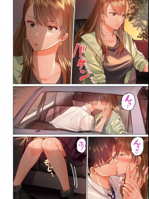 [ペーター・ミツル] 夫婦交姦～一度シたら戻れない…夫よりスゴい婚外セックス～4-38(日文完全修正)_0304