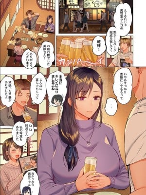 [ペーター・ミツル] 夫婦交姦～一度シたら戻れない…夫よりスゴい婚外セックス～4-38(日文完全修正)_0324