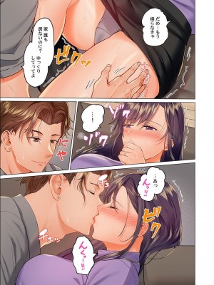 [ペーター・ミツル] 夫婦交姦～一度シたら戻れない…夫よりスゴい婚外セックス～4-38(日文完全修正)_0332