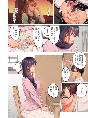 [ペーター・ミツル] 夫婦交姦～一度シたら戻れない…夫よりスゴい婚外セックス～4-38(日文完全修正)_0352