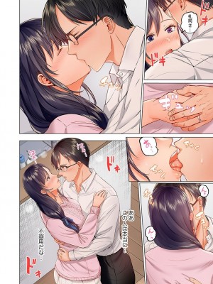 [ペーター・ミツル] 夫婦交姦～一度シたら戻れない…夫よりスゴい婚外セックス～4-38(日文完全修正)_0356
