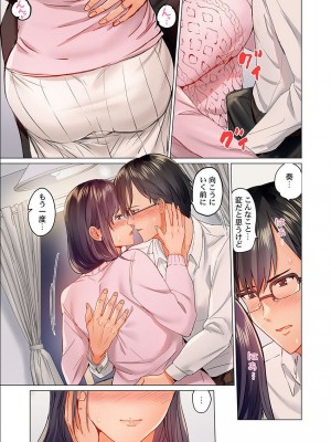 [ペーター・ミツル] 夫婦交姦～一度シたら戻れない…夫よりスゴい婚外セックス～4-38(日文完全修正)_0357