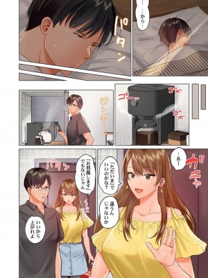 [ペーター・ミツル] 夫婦交姦～一度シたら戻れない…夫よりスゴい婚外セックス～4-38(日文完全修正)_0372