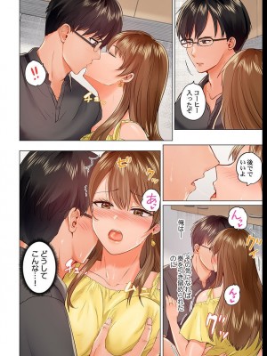 [ペーター・ミツル] 夫婦交姦～一度シたら戻れない…夫よりスゴい婚外セックス～4-38(日文完全修正)_0374