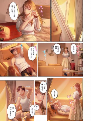 [ペーター・ミツル] 夫婦交姦～一度シたら戻れない…夫よりスゴい婚外セックス～4-38(日文完全修正)_0400