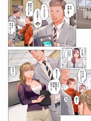 [ペーター・ミツル] 夫婦交姦～一度シたら戻れない…夫よりスゴい婚外セックス～4-38(日文完全修正)_0411