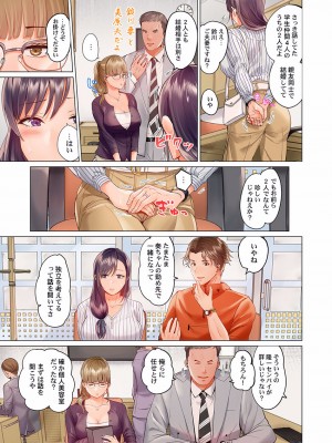 [ペーター・ミツル] 夫婦交姦～一度シたら戻れない…夫よりスゴい婚外セックス～4-38(日文完全修正)_0412