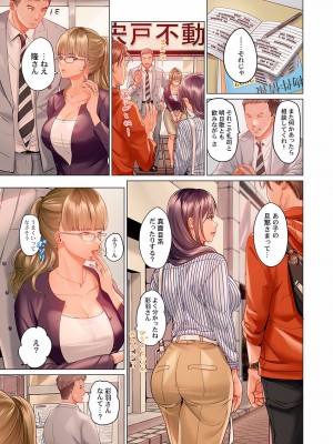 [ペーター・ミツル] 夫婦交姦～一度シたら戻れない…夫よりスゴい婚外セックス～4-38(日文完全修正)_0414