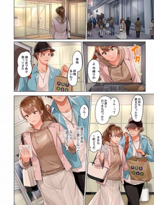 [ペーター・ミツル] 夫婦交姦～一度シたら戻れない…夫よりスゴい婚外セックス～4-38(日文完全修正)_0437