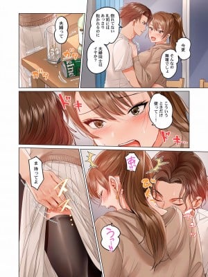 [ペーター・ミツル] 夫婦交姦～一度シたら戻れない…夫よりスゴい婚外セックス～4-38(日文完全修正)_0441