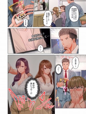 [ペーター・ミツル] 夫婦交姦～一度シたら戻れない…夫よりスゴい婚外セックス～4-38(日文完全修正)_0457