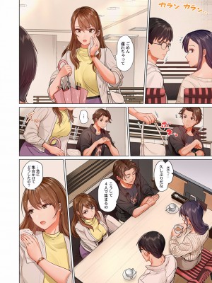 [ペーター・ミツル] 夫婦交姦～一度シたら戻れない…夫よりスゴい婚外セックス～4-38(日文完全修正)_0491