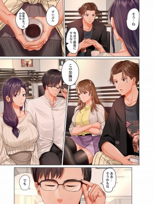 [ペーター・ミツル] 夫婦交姦～一度シたら戻れない…夫よりスゴい婚外セックス～4-38(日文完全修正)_0494