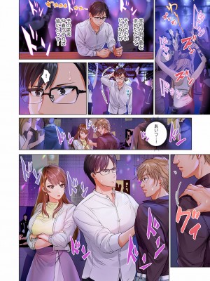 [ペーター・ミツル] 夫婦交姦～一度シたら戻れない…夫よりスゴい婚外セックス～4-38(日文完全修正)_0501