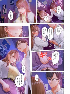 [ペーター・ミツル] 夫婦交姦～一度シたら戻れない…夫よりスゴい婚外セックス～4-38(日文完全修正)_0502