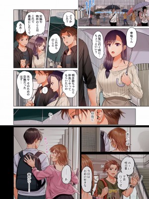 [ペーター・ミツル] 夫婦交姦～一度シたら戻れない…夫よりスゴい婚外セックス～4-38(日文完全修正)_0523
