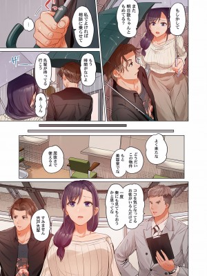 [ペーター・ミツル] 夫婦交姦～一度シたら戻れない…夫よりスゴい婚外セックス～4-38(日文完全修正)_0524