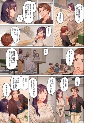 [ペーター・ミツル] 夫婦交姦～一度シたら戻れない…夫よりスゴい婚外セックス～4-38(日文完全修正)_0526