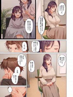 [ペーター・ミツル] 夫婦交姦～一度シたら戻れない…夫よりスゴい婚外セックス～4-38(日文完全修正)_0528