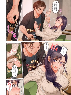 [ペーター・ミツル] 夫婦交姦～一度シたら戻れない…夫よりスゴい婚外セックス～4-38(日文完全修正)_0531