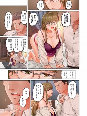 [ペーター・ミツル] 夫婦交姦～一度シたら戻れない…夫よりスゴい婚外セックス～4-38(日文完全修正)_0562