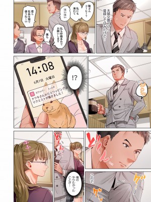 [ペーター・ミツル] 夫婦交姦～一度シたら戻れない…夫よりスゴい婚外セックス～4-38(日文完全修正)_0569