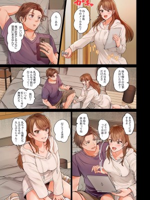 [ペーター・ミツル] 夫婦交姦～一度シたら戻れない…夫よりスゴい婚外セックス～4-38(日文完全修正)_0576