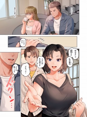 [ペーター・ミツル] 夫婦交姦～一度シたら戻れない…夫よりスゴい婚外セックス～4-38(日文完全修正)_0582