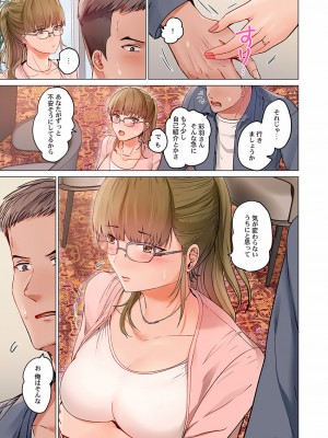 [ペーター・ミツル] 夫婦交姦～一度シたら戻れない…夫よりスゴい婚外セックス～4-38(日文完全修正)_0584