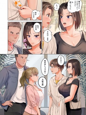 [ペーター・ミツル] 夫婦交姦～一度シたら戻れない…夫よりスゴい婚外セックス～4-38(日文完全修正)_0585