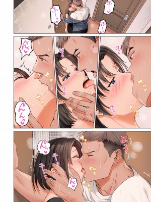 [ペーター・ミツル] 夫婦交姦～一度シたら戻れない…夫よりスゴい婚外セックス～4-38(日文完全修正)_0589