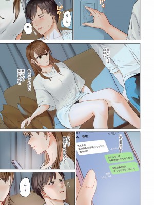 [ペーター・ミツル] 夫婦交姦～一度シたら戻れない…夫よりスゴい婚外セックス～4-38(日文完全修正)_0608