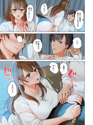 [ペーター・ミツル] 夫婦交姦～一度シたら戻れない…夫よりスゴい婚外セックス～4-38(日文完全修正)_0610