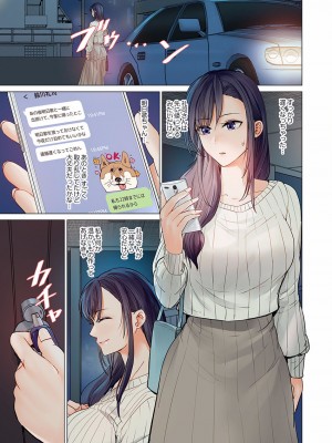[ペーター・ミツル] 夫婦交姦～一度シたら戻れない…夫よりスゴい婚外セックス～4-38(日文完全修正)_0624