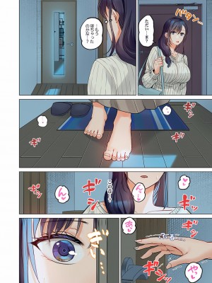 [ペーター・ミツル] 夫婦交姦～一度シたら戻れない…夫よりスゴい婚外セックス～4-38(日文完全修正)_0625