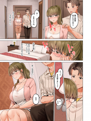 [ペーター・ミツル] 夫婦交姦～一度シたら戻れない…夫よりスゴい婚外セックス～4-38(日文完全修正)_0632