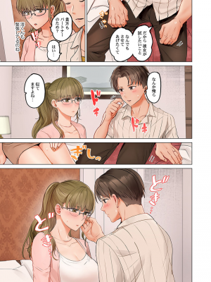 [ペーター・ミツル] 夫婦交姦～一度シたら戻れない…夫よりスゴい婚外セックス～4-38(日文完全修正)_0634