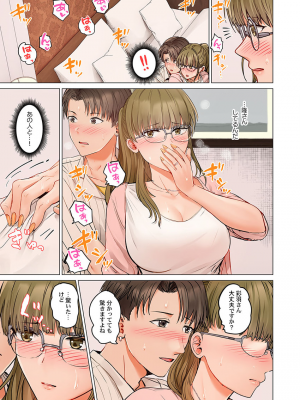 [ペーター・ミツル] 夫婦交姦～一度シたら戻れない…夫よりスゴい婚外セックス～4-38(日文完全修正)_0638