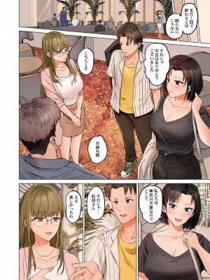 [ペーター・ミツル] 夫婦交姦～一度シたら戻れない…夫よりスゴい婚外セックス～4-38(日文完全修正)_0647