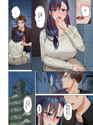 [ペーター・ミツル] 夫婦交姦～一度シたら戻れない…夫よりスゴい婚外セックス～4-38(日文完全修正)_0663
