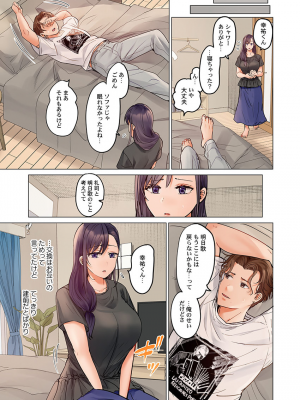 [ペーター・ミツル] 夫婦交姦～一度シたら戻れない…夫よりスゴい婚外セックス～4-38(日文完全修正)_0670