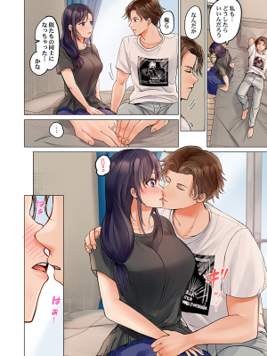[ペーター・ミツル] 夫婦交姦～一度シたら戻れない…夫よりスゴい婚外セックス～4-38(日文完全修正)_0671