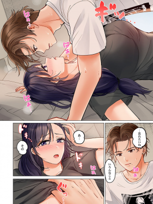 [ペーター・ミツル] 夫婦交姦～一度シたら戻れない…夫よりスゴい婚外セックス～4-38(日文完全修正)_0673