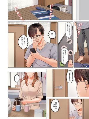 [ペーター・ミツル] 夫婦交姦～一度シたら戻れない…夫よりスゴい婚外セックス～4-38(日文完全修正)_0681