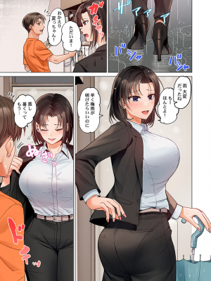 [ペーター・ミツル] 夫婦交姦～一度シたら戻れない…夫よりスゴい婚外セックス～4-38(日文完全修正)_0686
