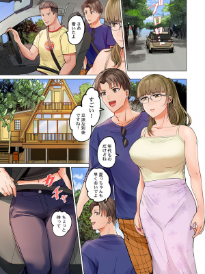 [ペーター・ミツル] 夫婦交姦～一度シたら戻れない…夫よりスゴい婚外セックス～4-38(日文完全修正)_0714