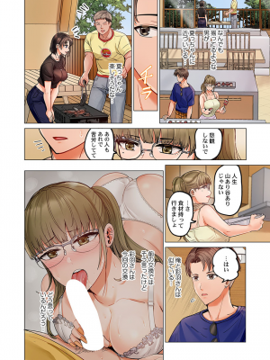 [ペーター・ミツル] 夫婦交姦～一度シたら戻れない…夫よりスゴい婚外セックス～4-38(日文完全修正)_0717