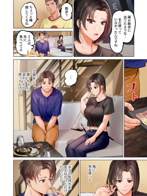 [ペーター・ミツル] 夫婦交姦～一度シたら戻れない…夫よりスゴい婚外セックス～4-38(日文完全修正)_0743